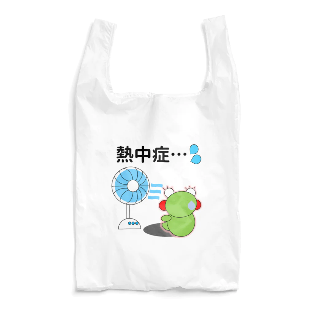 🐸かえるさんと仲間たち🐸の熱中症のかえるさん Reusable Bag