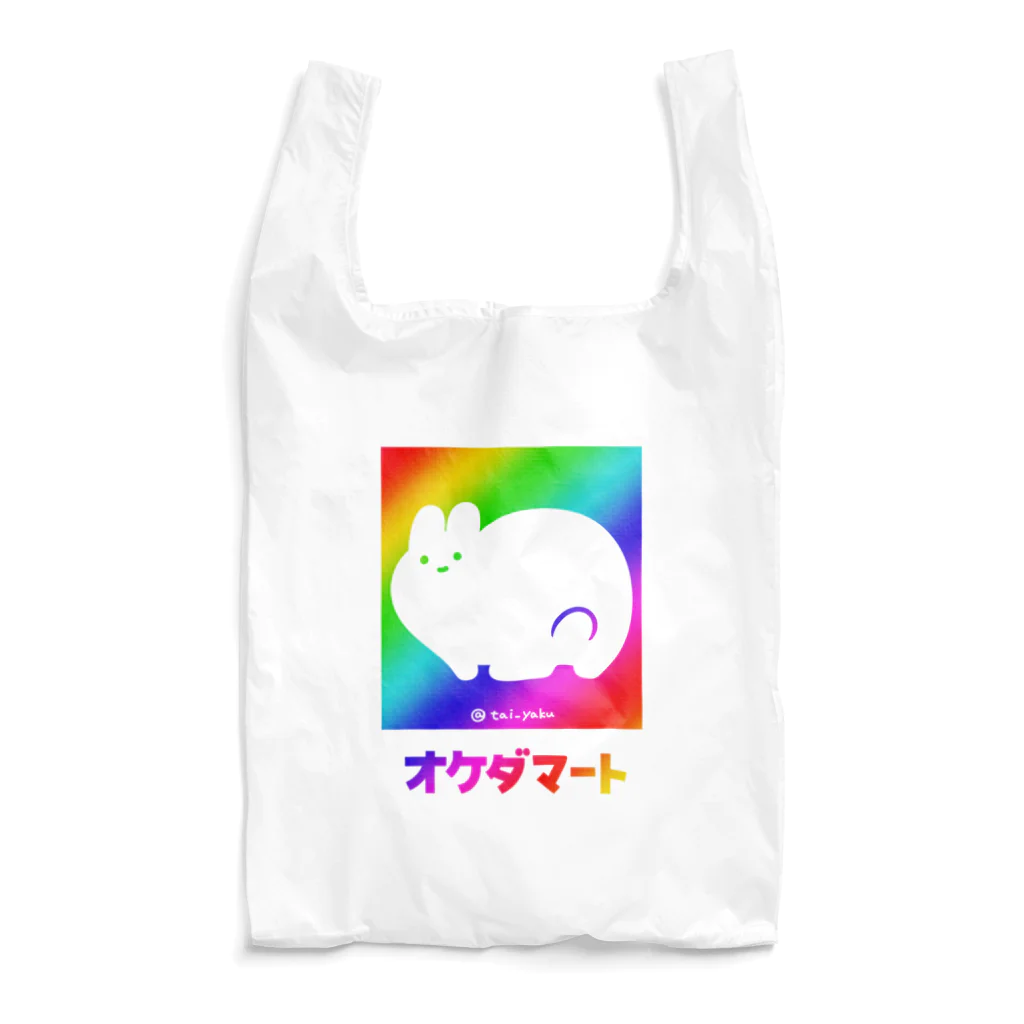 プリティしりのオケダマート（レインボー） Reusable Bag