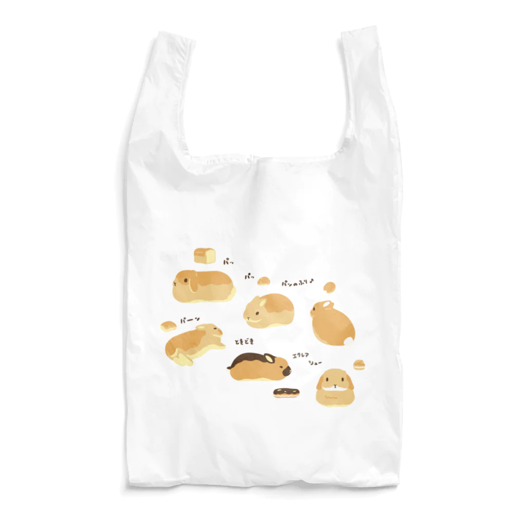 大賀一五の店のパンのふり Reusable Bag