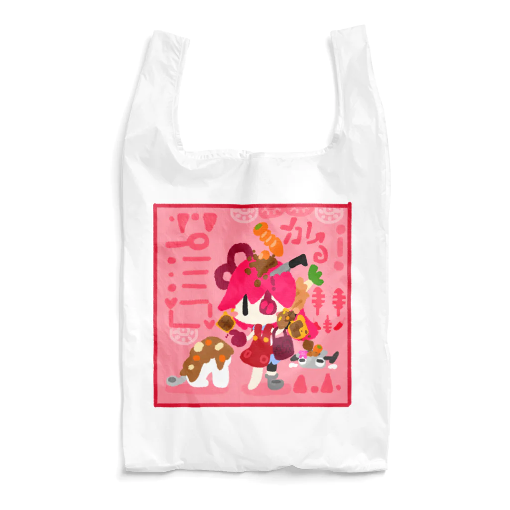 美加地商店のかれー Reusable Bag