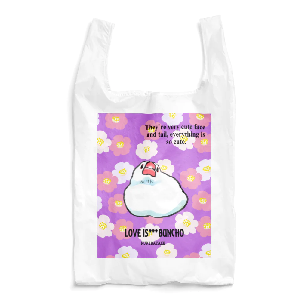 きよのとけてるモチ文鳥 Reusable Bag