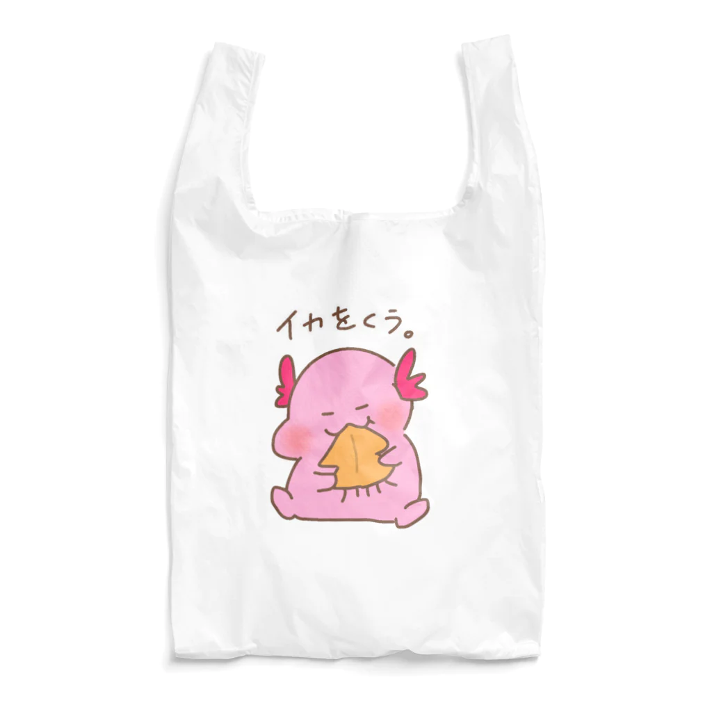 なまものらいふのいか食うちびうぱくん Reusable Bag