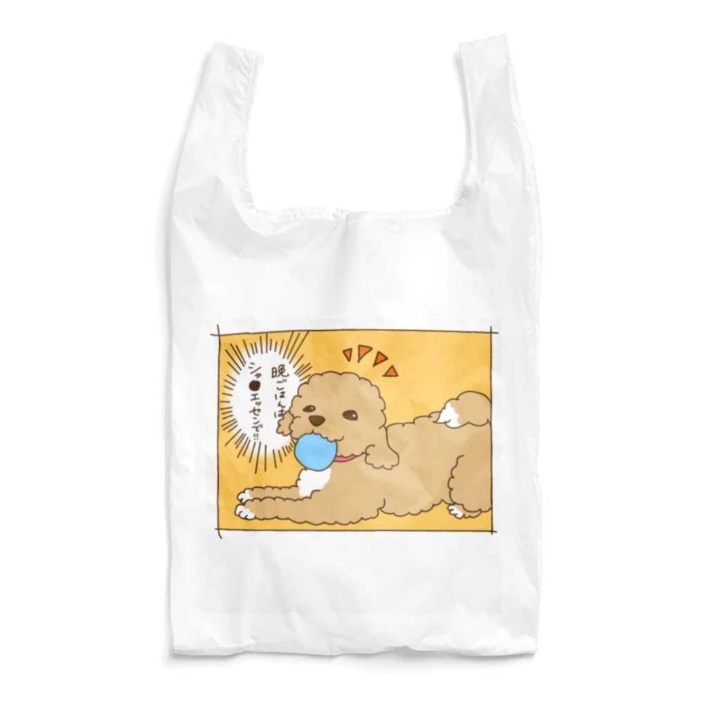 ゆるいイラストのおみせ。の犬 Reusable Bag