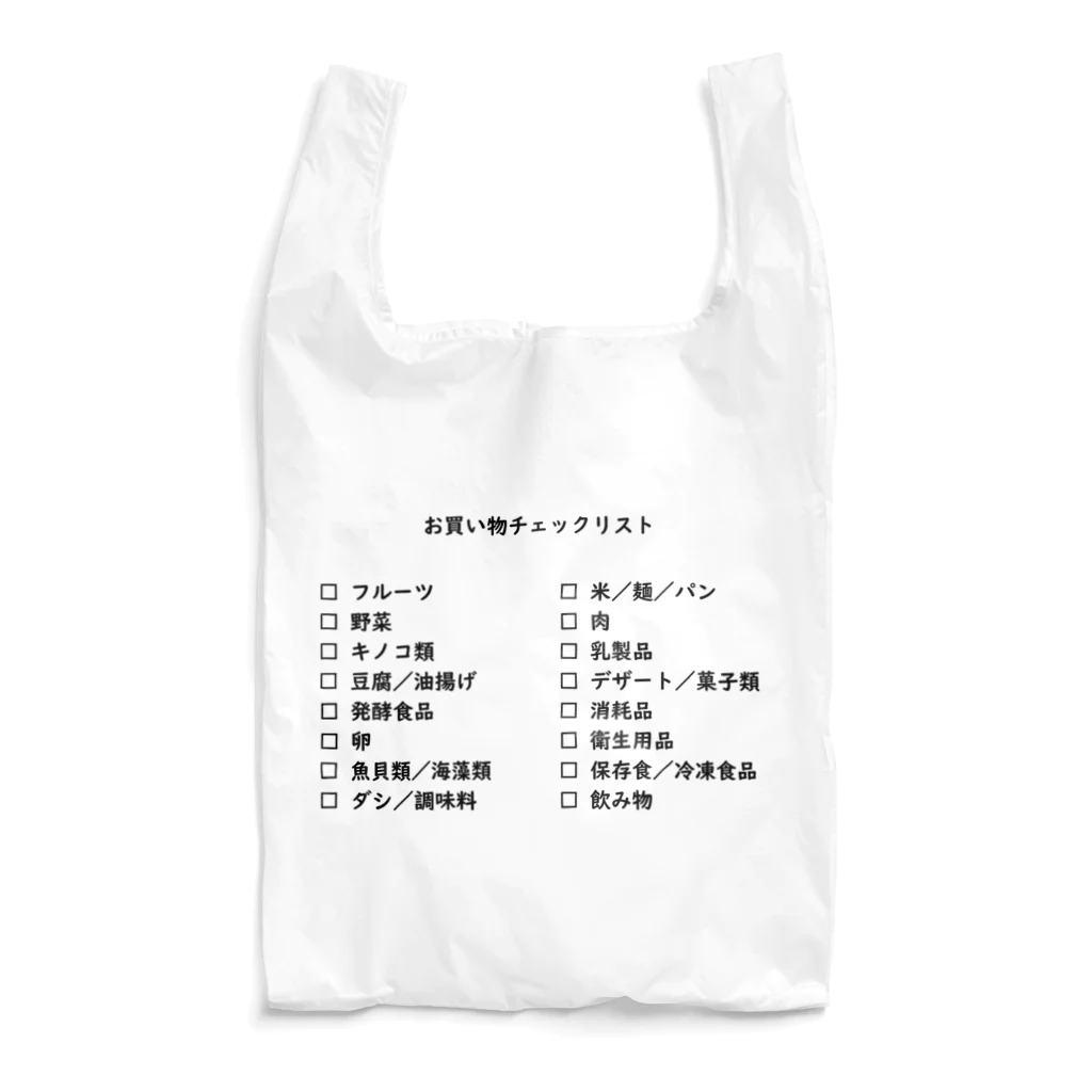 CHOTTOPOINTの買い物リスト Reusable Bag