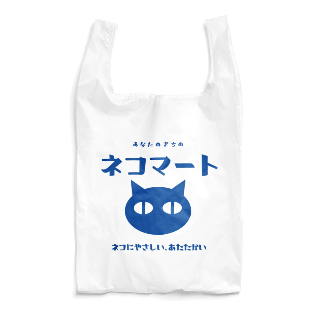 にざかなやのネコマート Reusable Bag