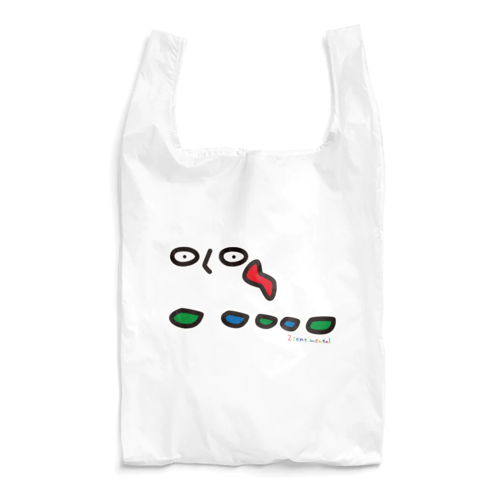 にせんちめんたるのウマパーツ Reusable Bag