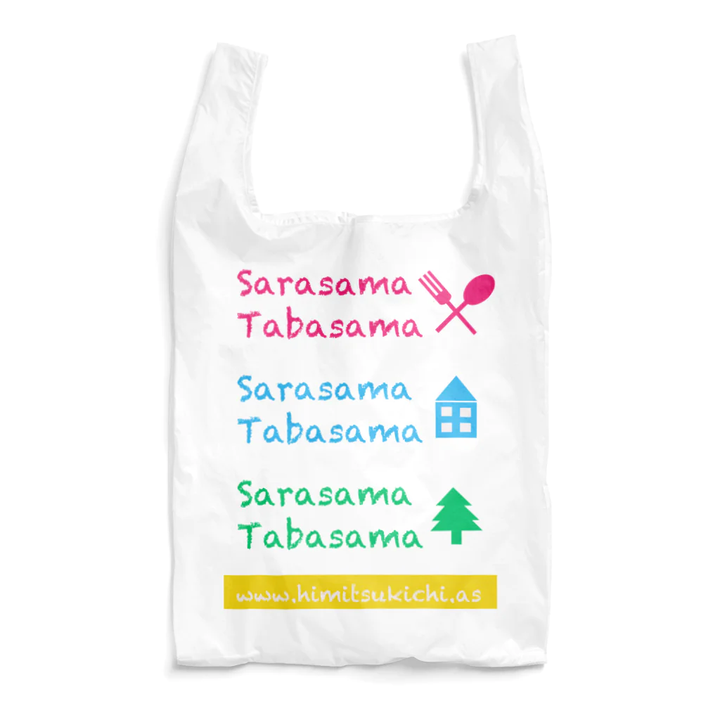 白鳥堂(しろとりどう)のSarasama Tabasama　エコバッグ エコバッグ