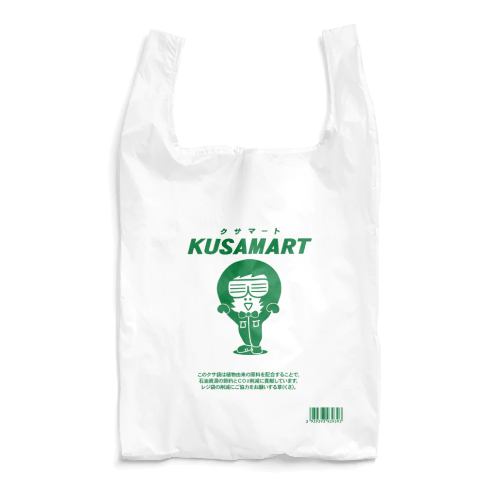 キャニコム 公式ショップのエコバッ草(くさ)🌱 Reusable Bag