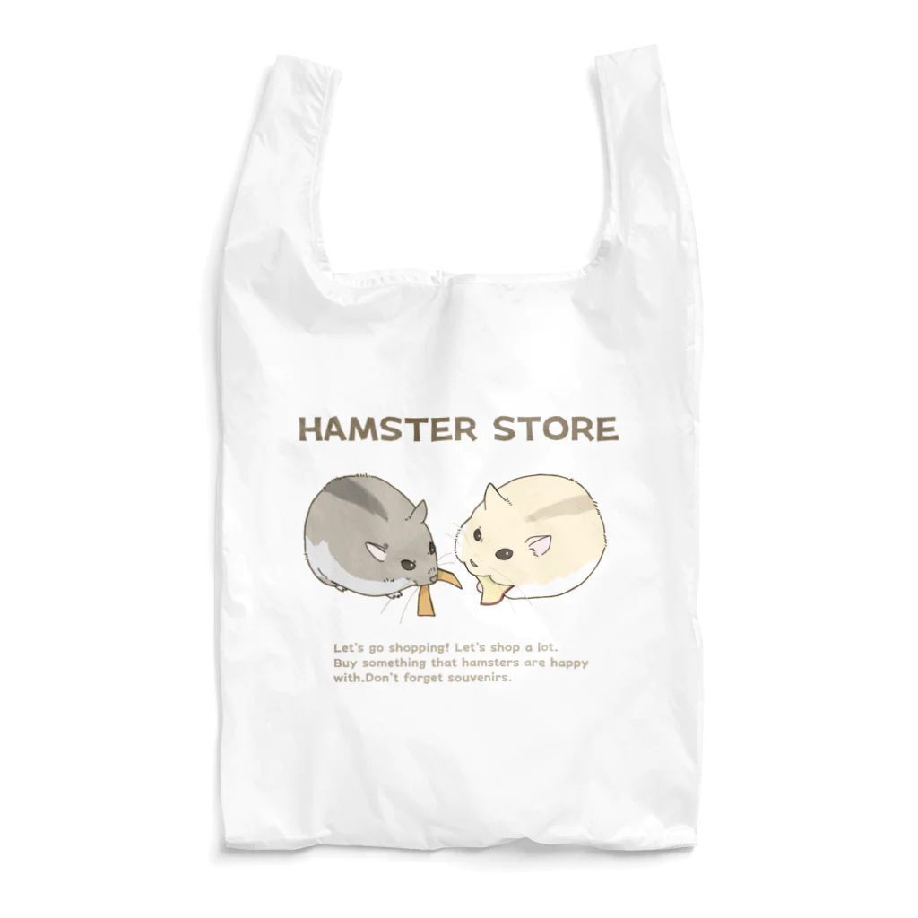 ハムスター＆ねずみ㌠のハムスター と買い物 エコバッグ