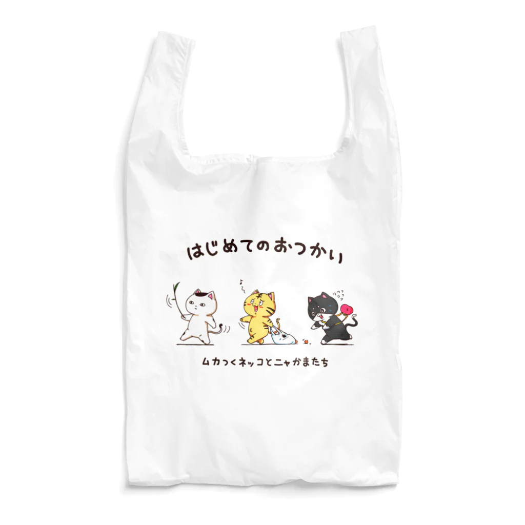 Michath/ミチャスのはじめてのおつかい Reusable Bag