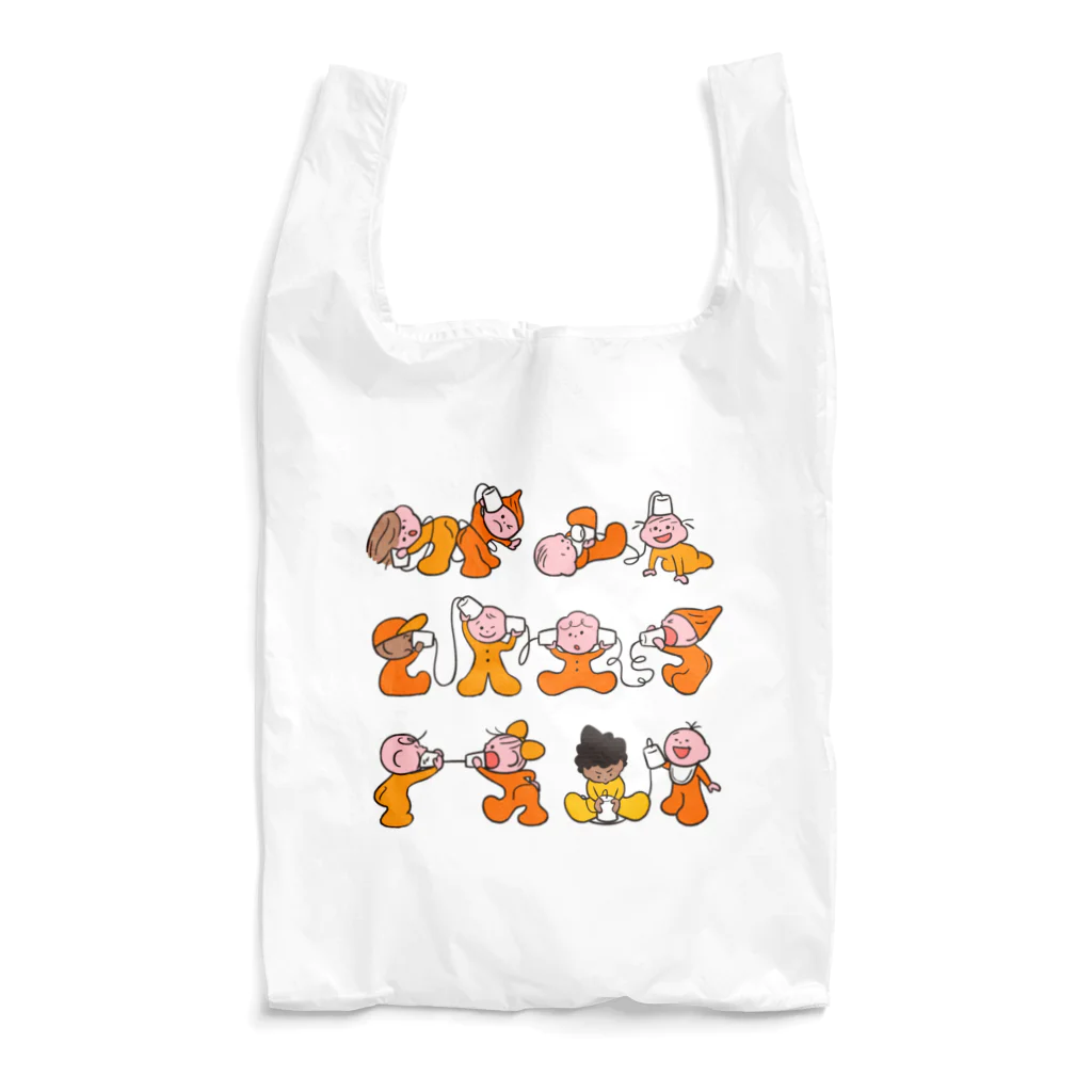 たろう(な気分)屋さんのもしも〜し orange Reusable Bag