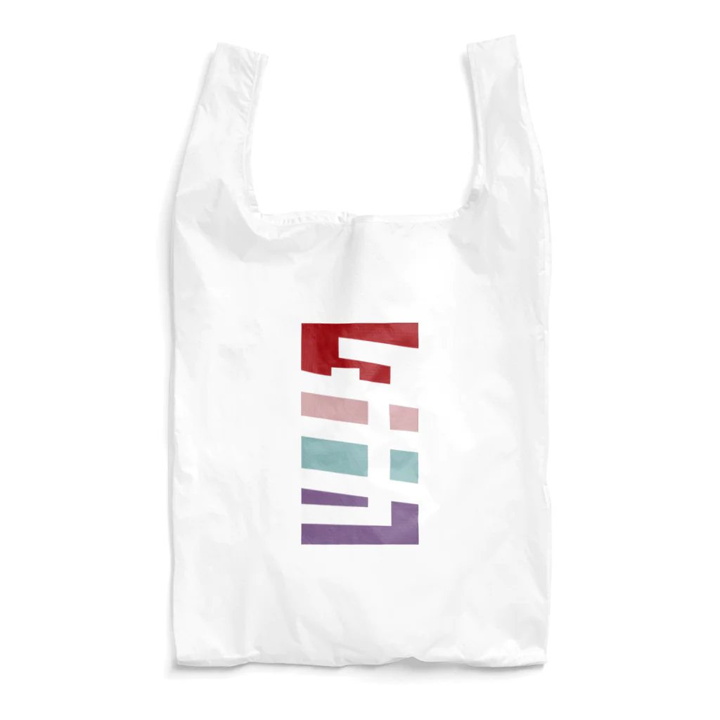 東京Tシャツ　〈名入れ・イニシャルグッズ〉のタナカさん名入れグッズ（カタカナ）難読？  Reusable Bag