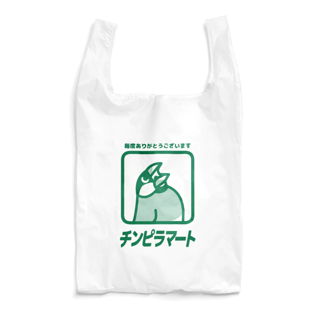 たかはらの架空のコンビニ・チンピラマート(桜文鳥) Reusable Bag