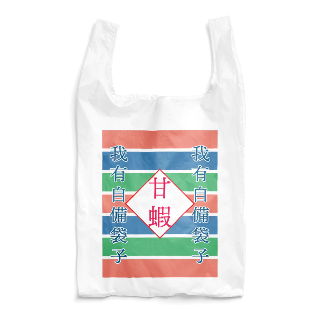 キムラプレミアム の台湾な感じのエコバッグ Reusable Bag