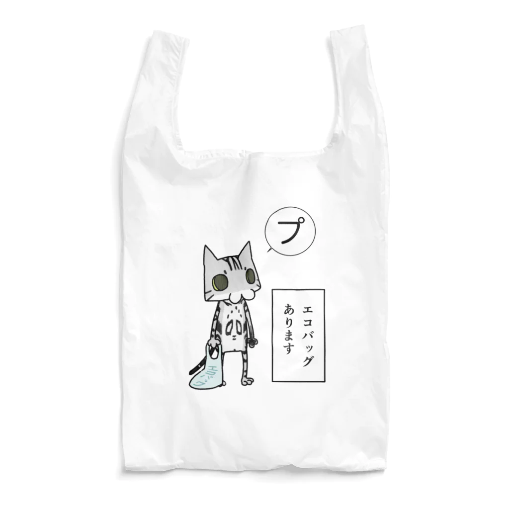 きっきゃわーのピカエコバッグ Reusable Bag