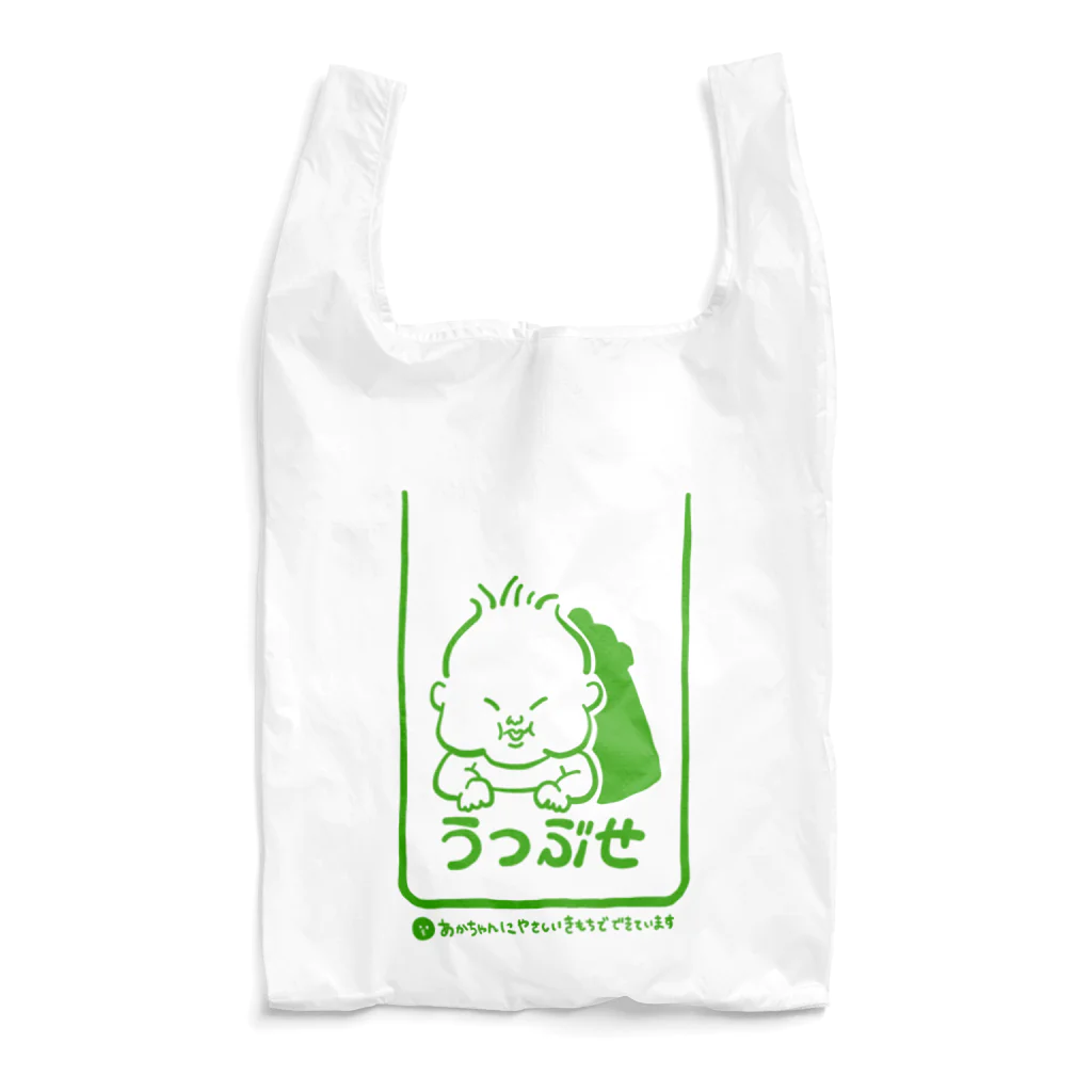 ねみちゃんのおみせのうつぶせレジぶくろ Reusable Bag