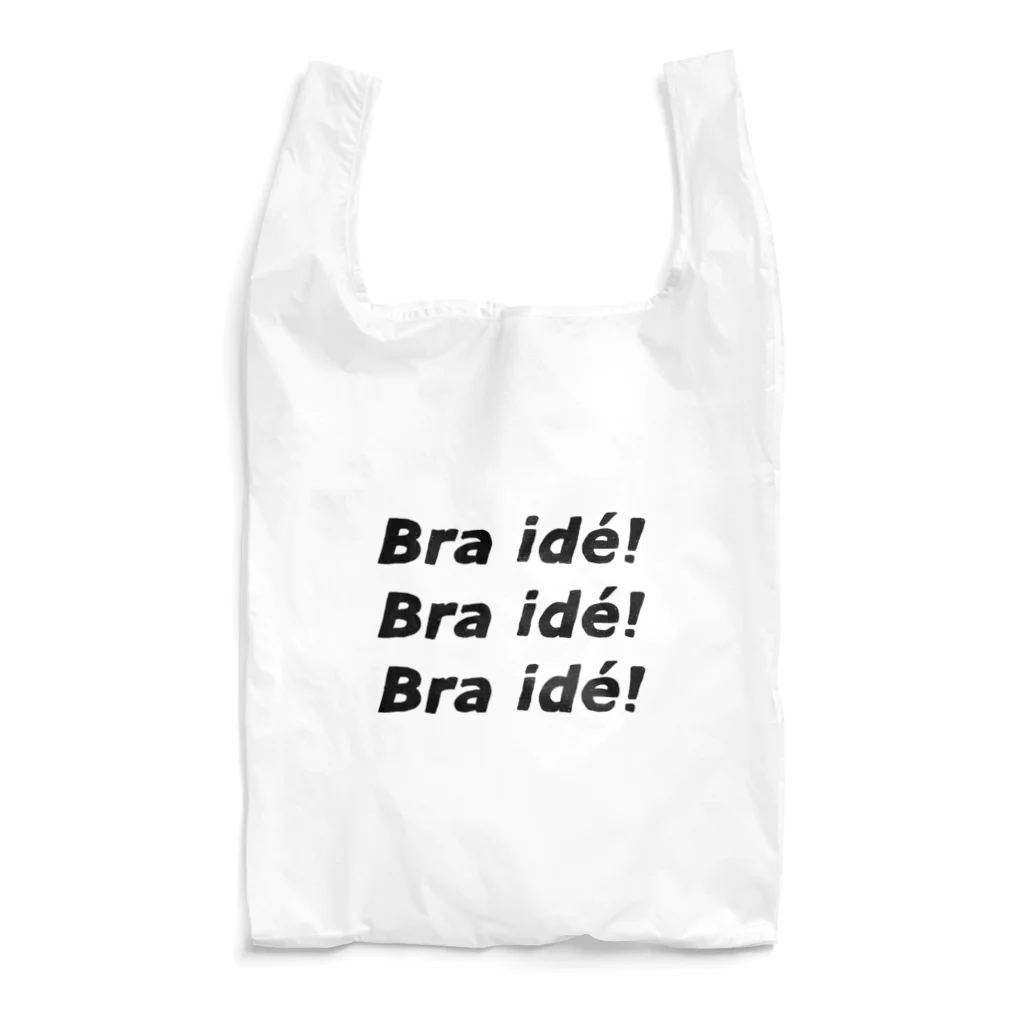 HÖGBRONのBra ide! Reusable Bag