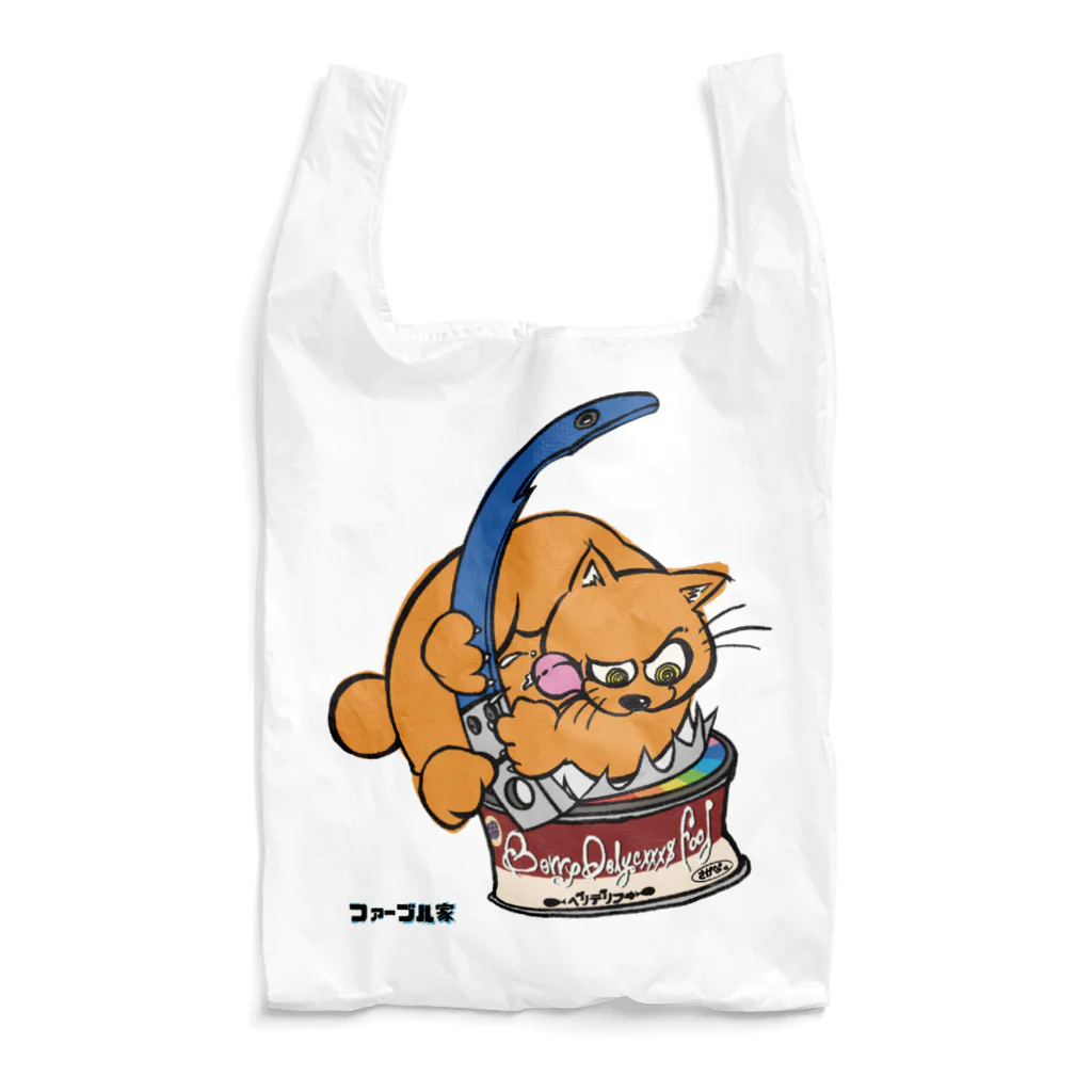 ファーブル家のアメリカン猫缶 Reusable Bag