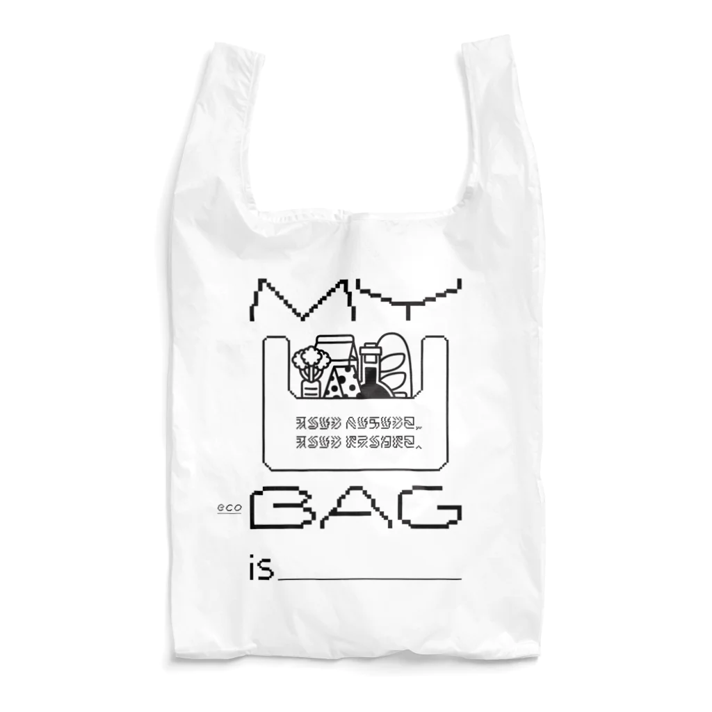 BBPのMY ecoBAG エコバッグ