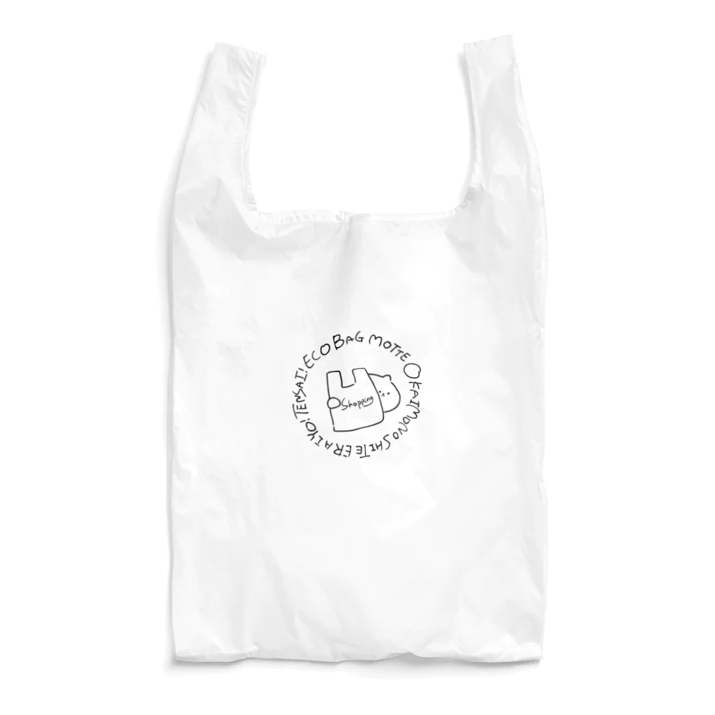 yammのエコなあなたを大絶賛 Reusable Bag