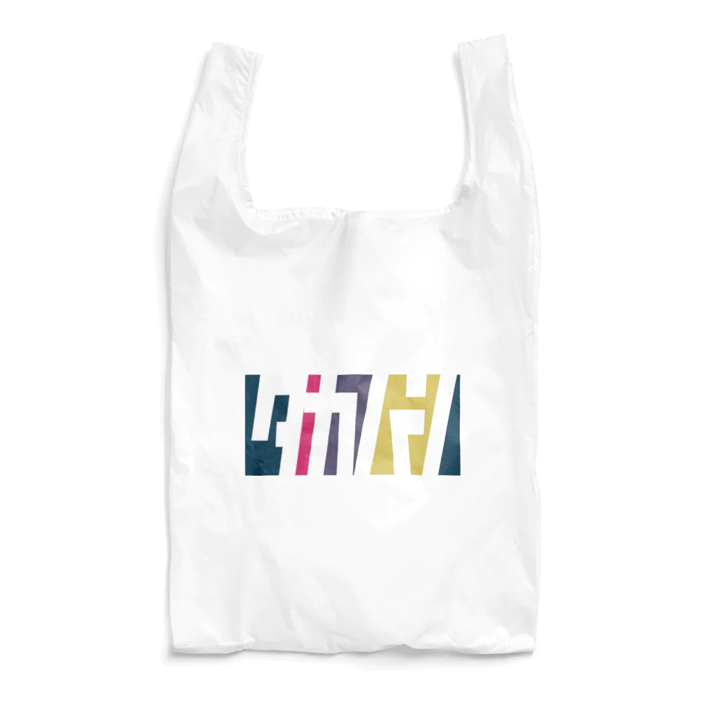 東京Tシャツ　〈名入れ・イニシャルグッズ〉のタカハシさん名入れグッズ（カタカナ）難読？苗字  Reusable Bag