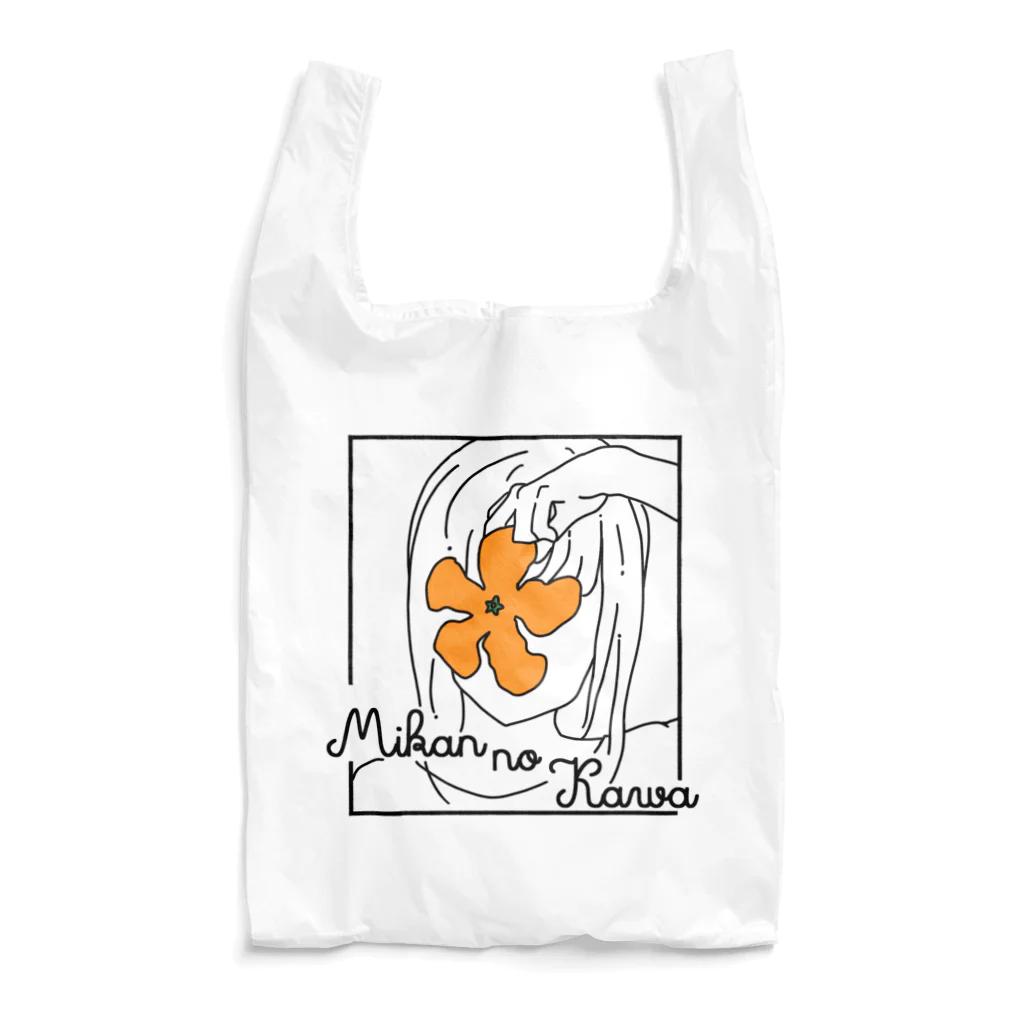 Riyo_Sakumaのミカンの皮 Reusable Bag