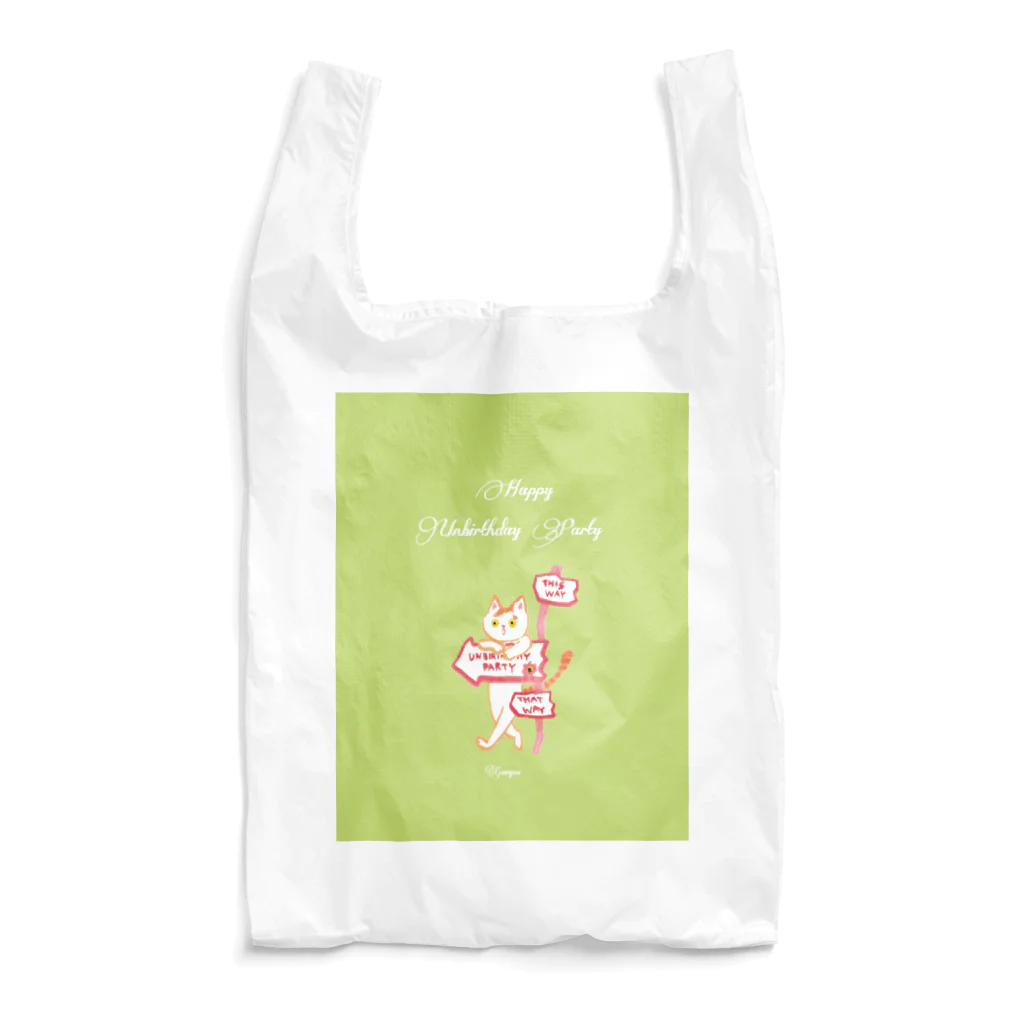 vagのHappyUnbirthdayParty:GUIDE Reusable Bag