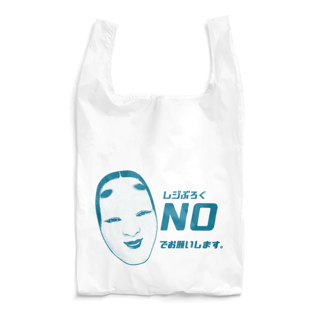 ジカム荘の能面エコバック1 Reusable Bag