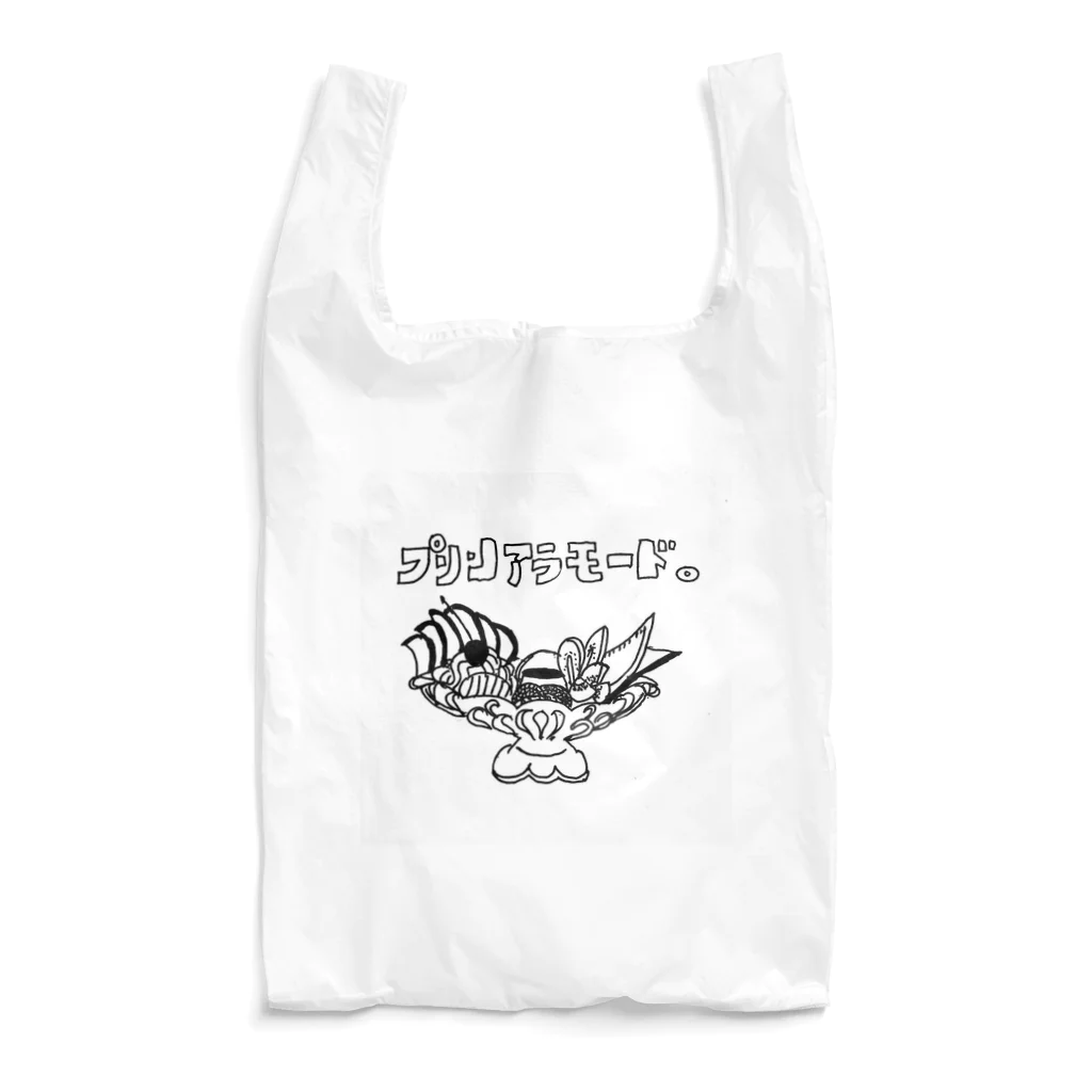 15.のプリンアラモード。 Reusable Bag