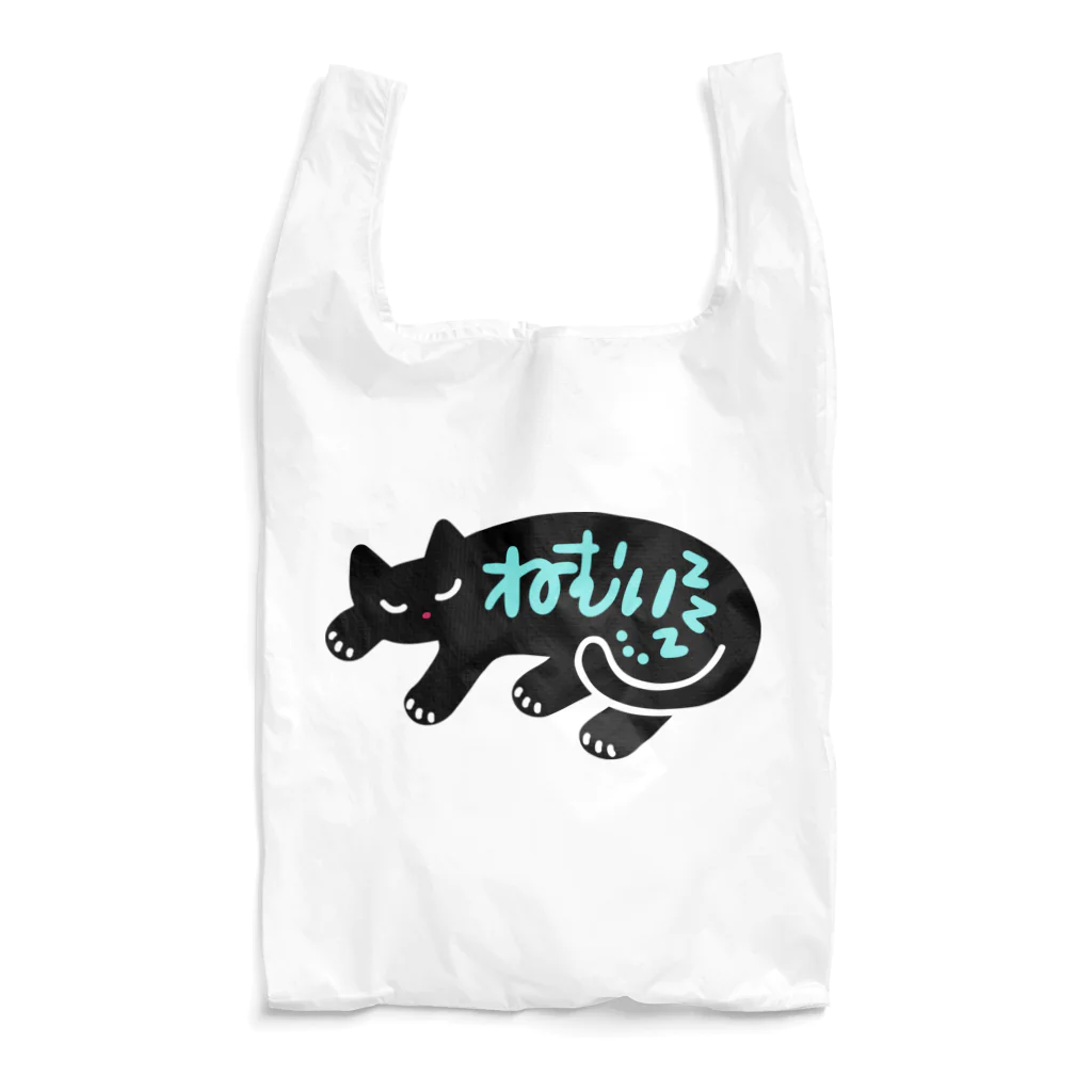 necocoaのねむい ねこ zzz... （黒猫） Reusable Bag