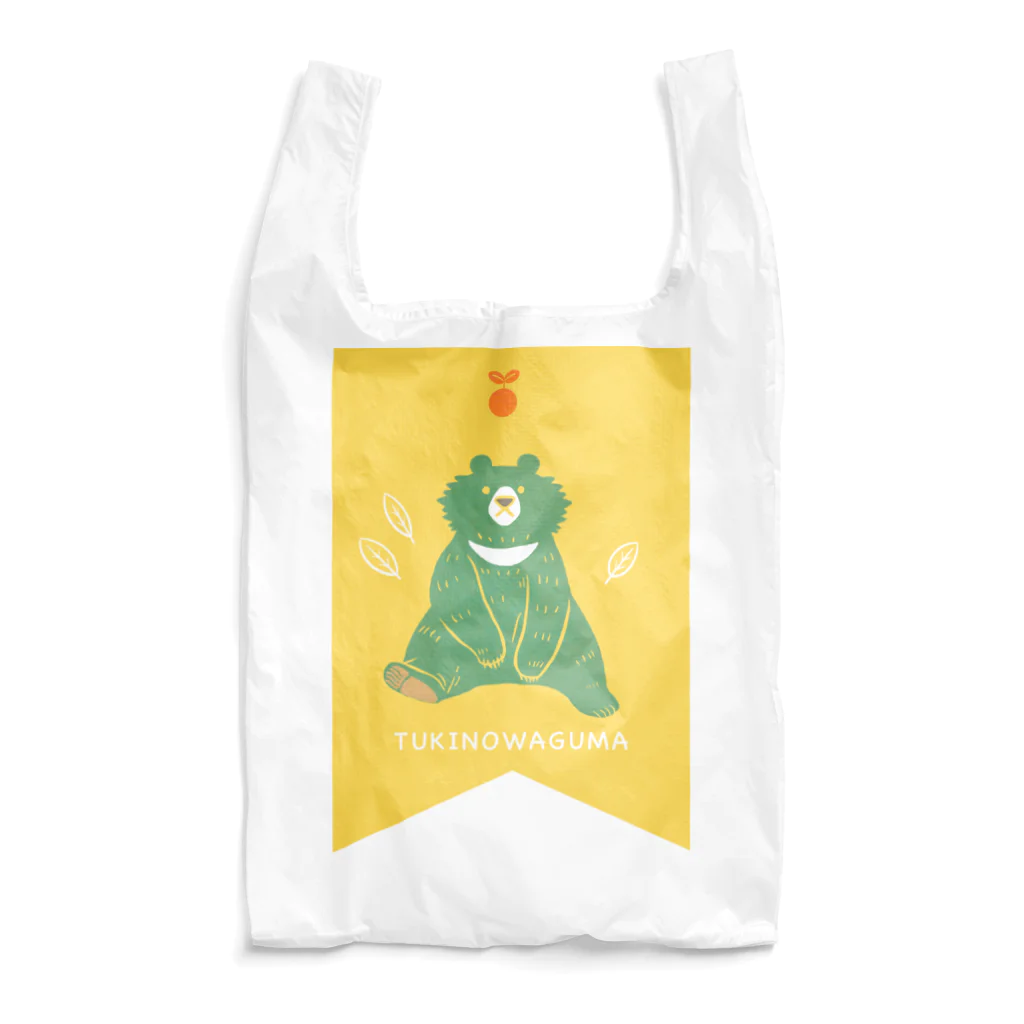 TURUKAMEHONPO.のこわいけど守りたいツキノワグマ Reusable Bag