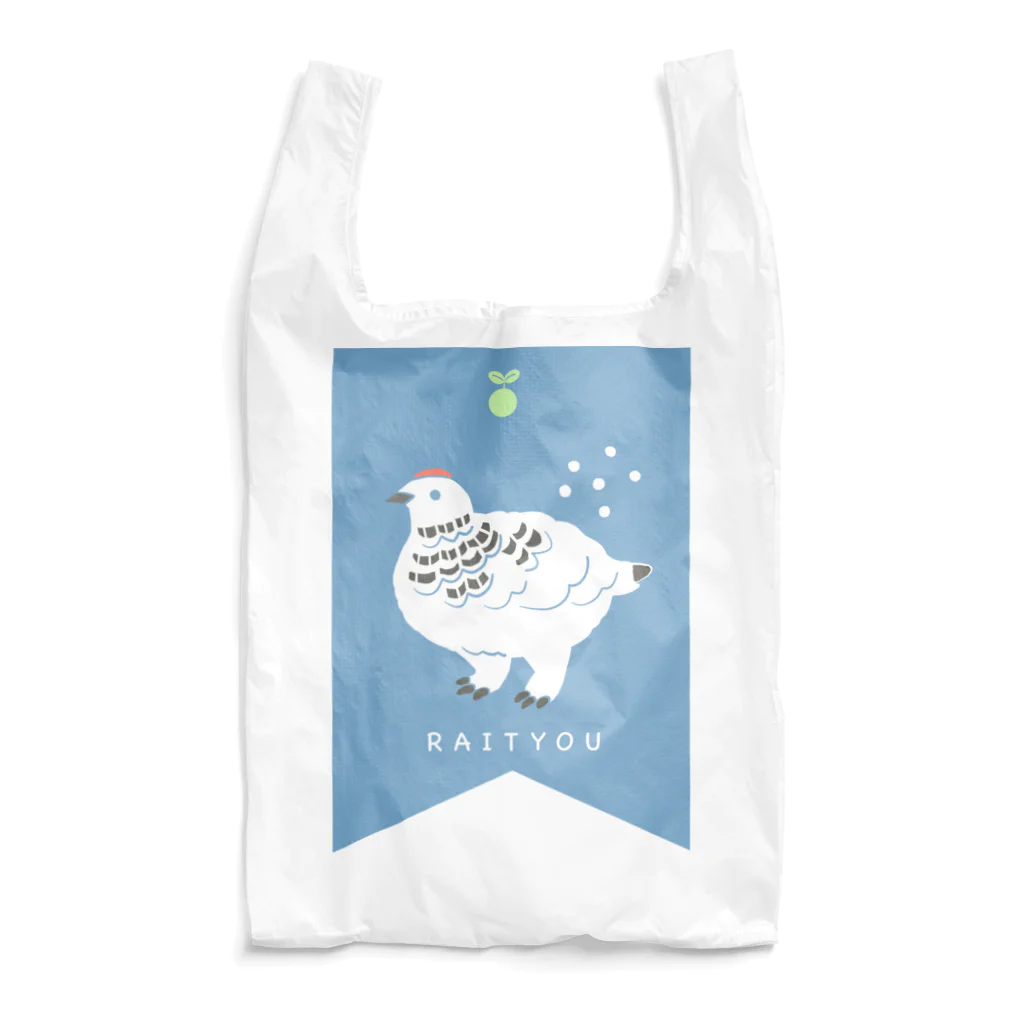 TURUKAMEHONPO.の守りたいライチョウ Reusable Bag