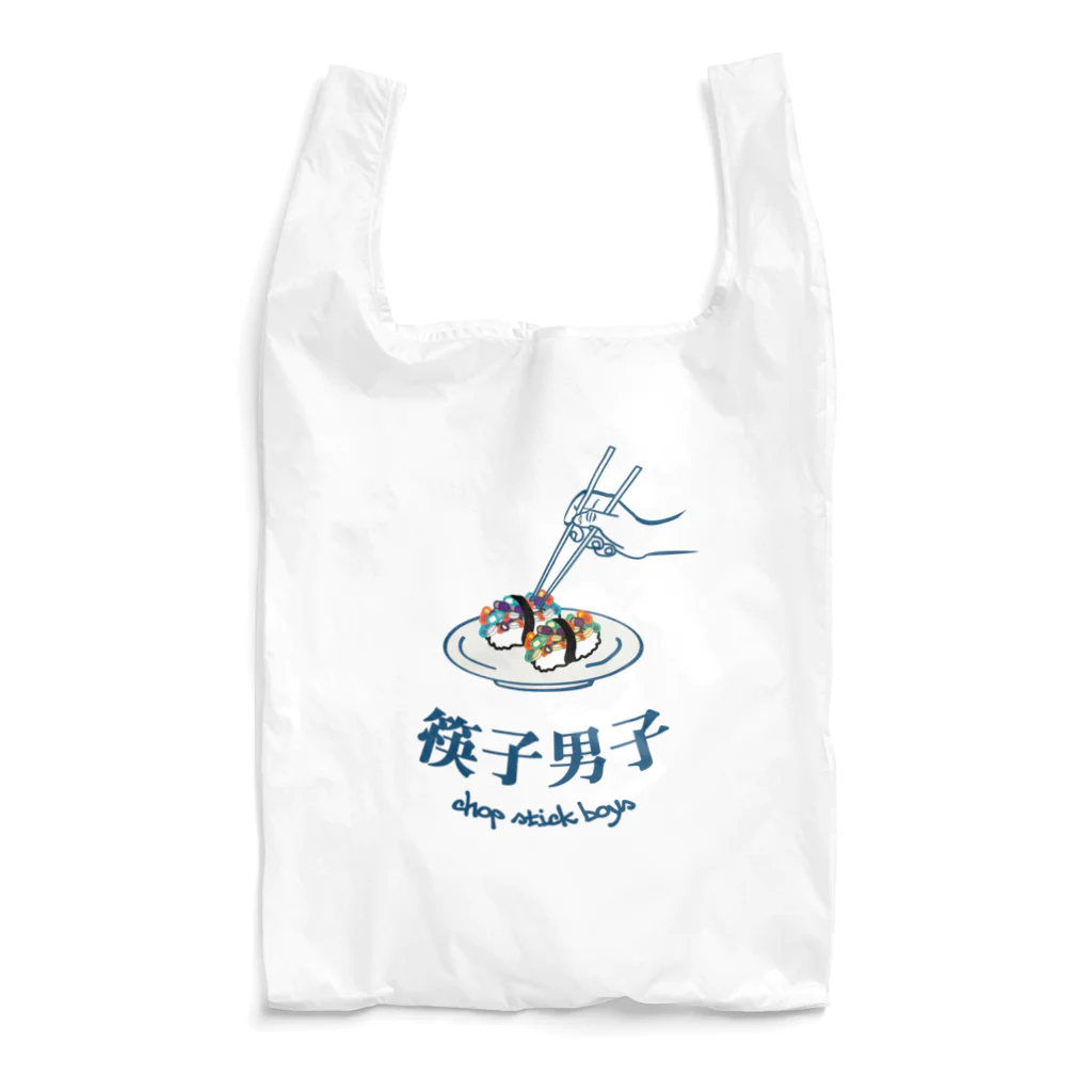 chopstickboysのchopstickboys(箸男子)02 Reusable Bag