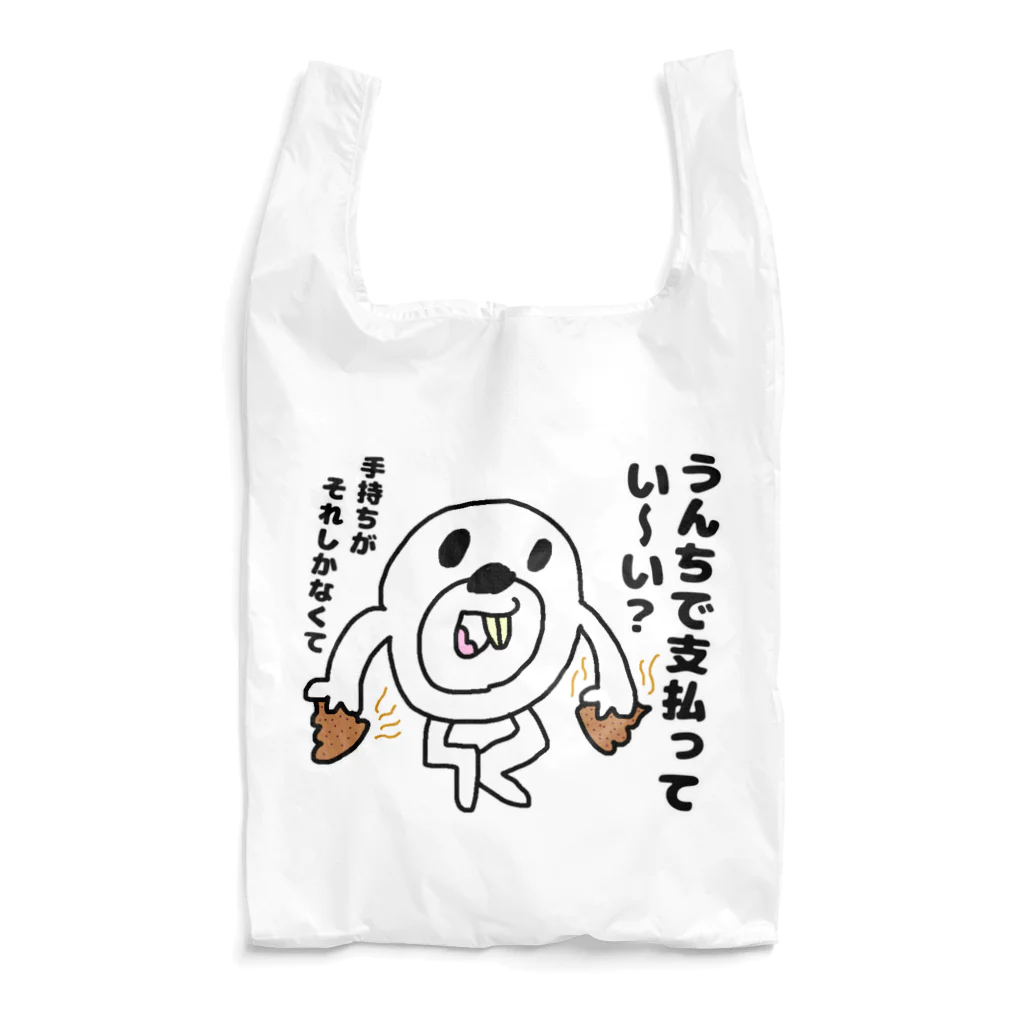 セブ山のグッズ売り場のうんちPay Reusable Bag