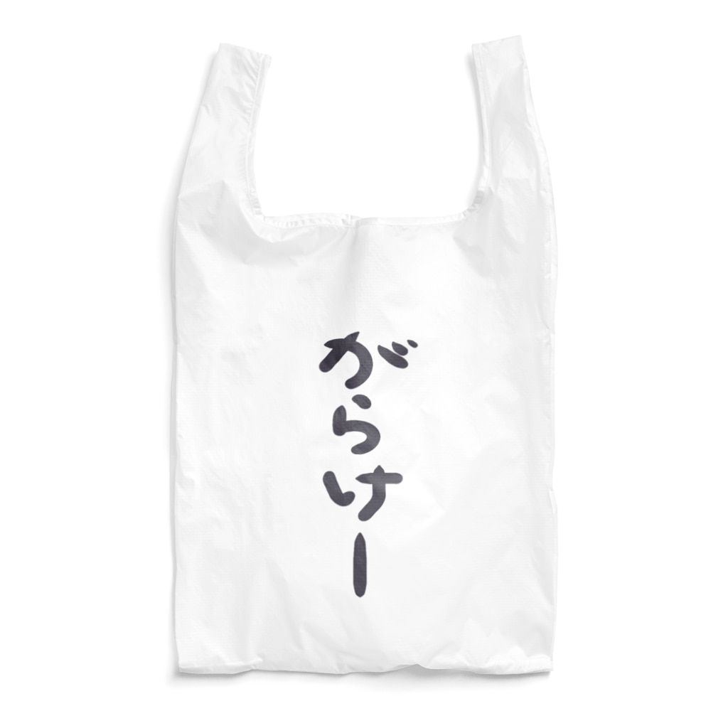 インコアンド　のガラケー Reusable Bag