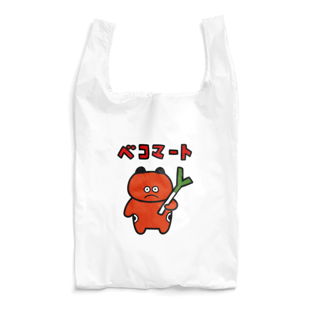 とんかつ太郎の店のベコマート Reusable Bag