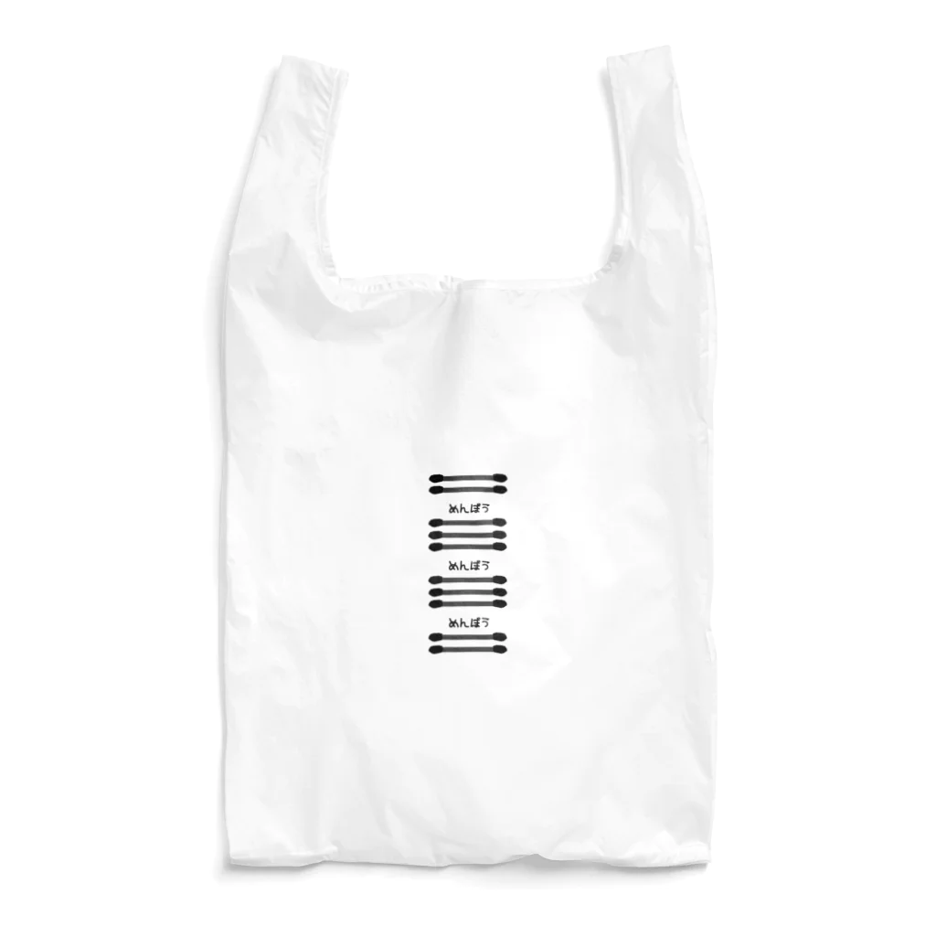 Thank you for your timeのめんぼう Reusable Bag