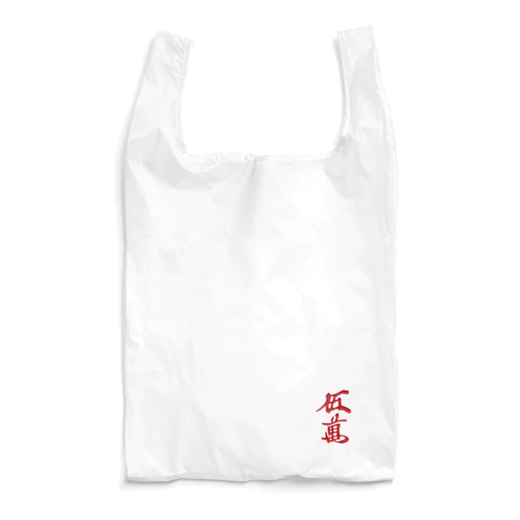 麻雀アイテム1・1・3の赤ウーマンエコバッグ Reusable Bag