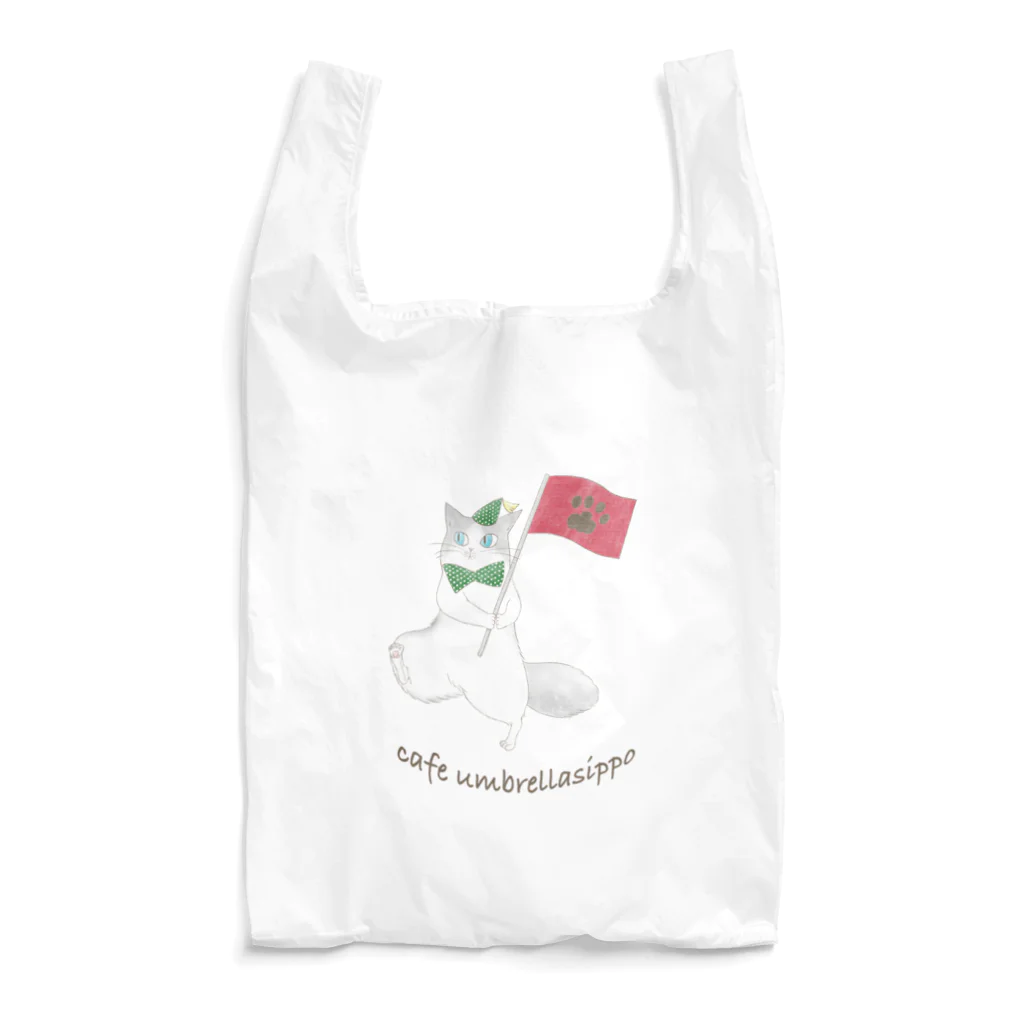 cafe umbrellasippo 〜森の中の小さな家〜のねきてき隊　ラグドールのクイーン Reusable Bag