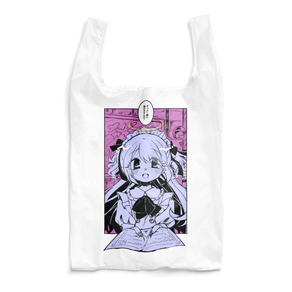 魔法界うさぎ町支店。のビラ配りのあの子 Reusable Bag