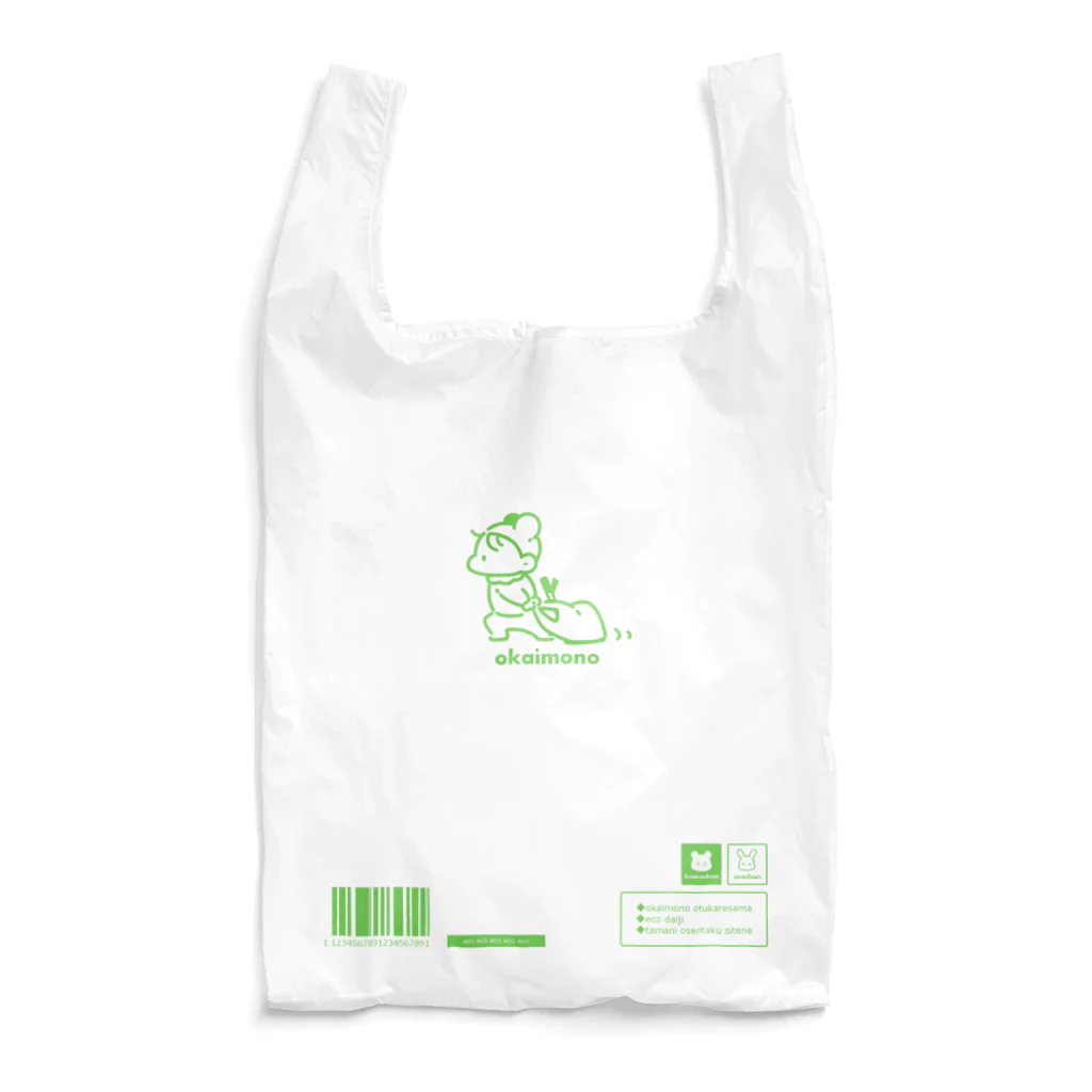 おおみのＯＫＡＩＭＯＮＯ Reusable Bag