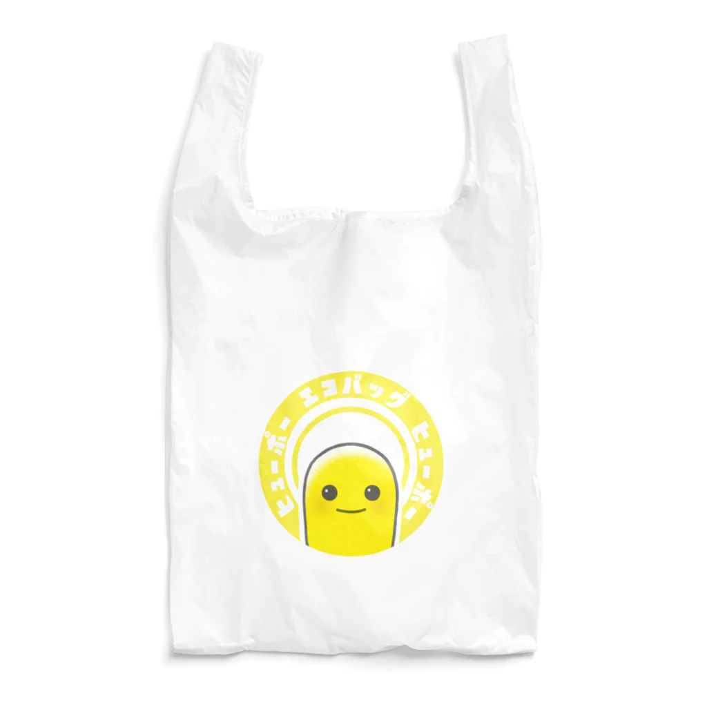 きゃ４(きゃしー)のヒューポーくん Reusable Bag