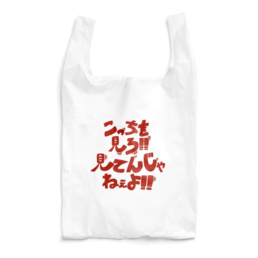 nolapin_kanae_のシンプル Reusable Bag