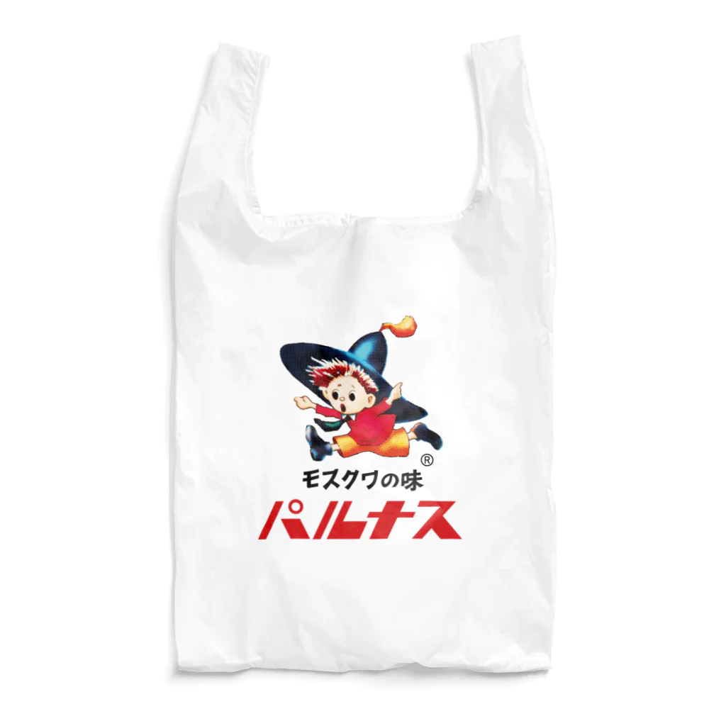 パルナス復刻委員会のパルナス エコバッグ２ Reusable Bag