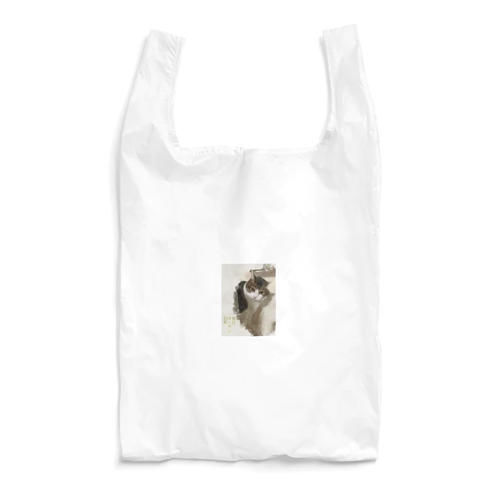 カンちゃんグッズショップのオッサン Reusable Bag