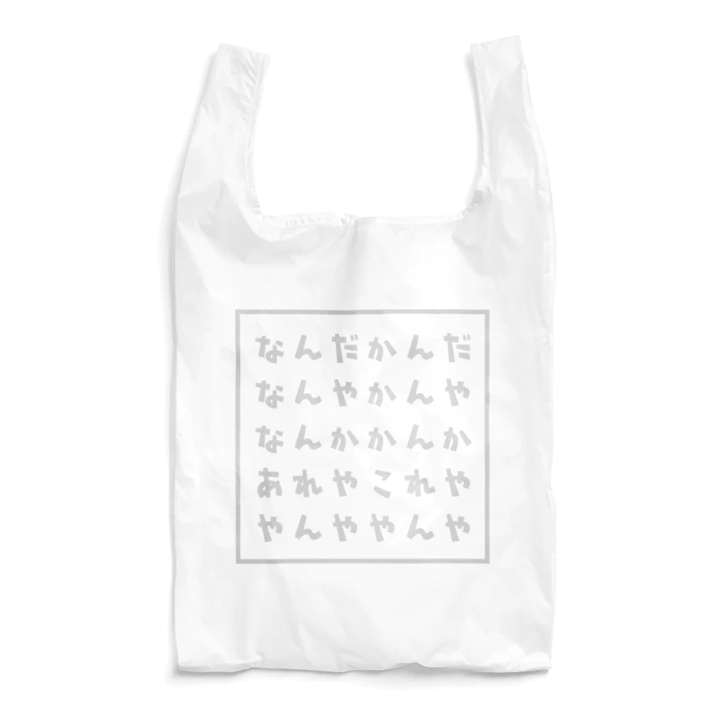 Creative store Mのユキスミ＊積木使用design(白字) エコバッグ