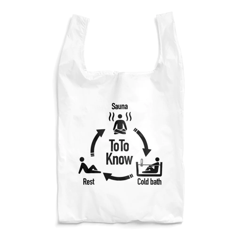 くいなの母の整う(シンプルver.) Reusable Bag