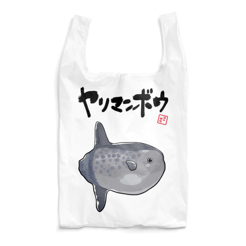 オカヤマのヤリマンボウ Reusable Bag