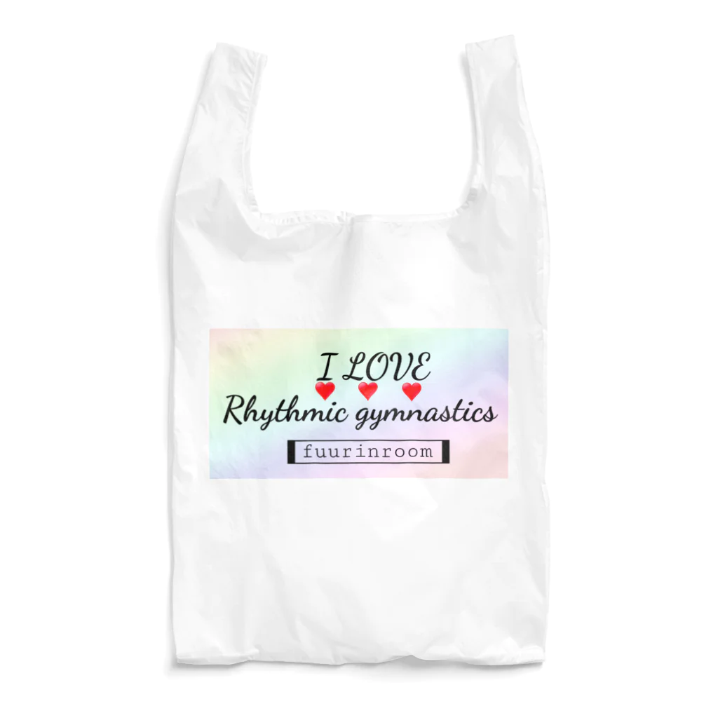 ふうりんroomのI LOVE Rhythmicgymnasticsロゴ入り Reusable Bag