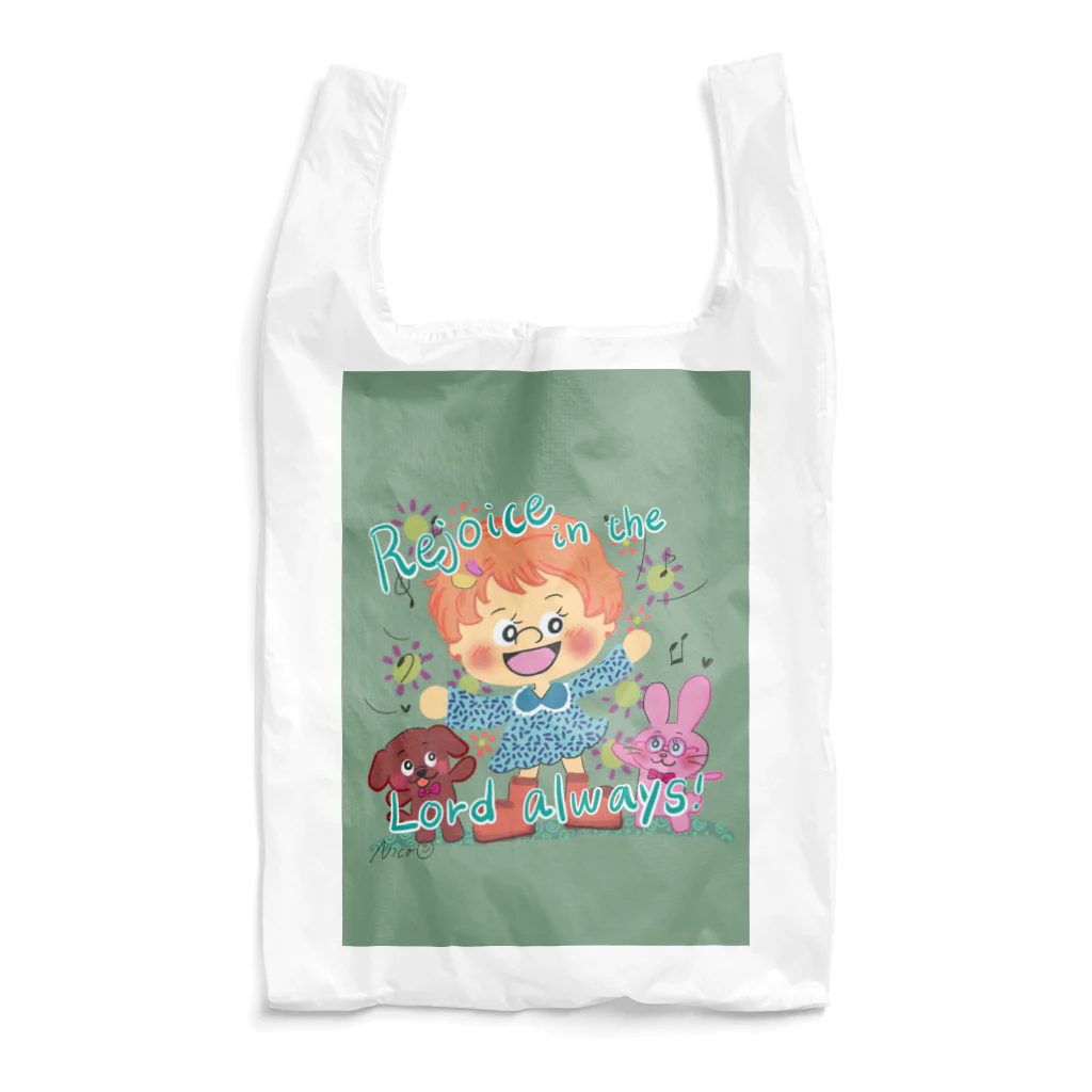 Nico’s RoomのRejoice  Reusable Bag